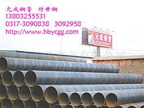 一呼百應(yīng)公司頻道 螺旋鋼管產(chǎn)業(yè)的專業(yè)樞紐與價(jià)值高地