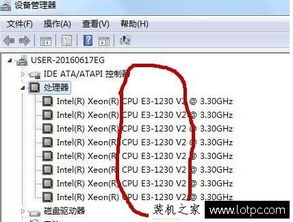 如何查看電腦配置信息——圖文教程與電腦動畫設(shè)計配置指導(dǎo)