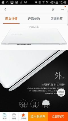 三星50px5lyp2 i7-6500U、940M與1080P屏幕下的電腦動畫設(shè)計體驗