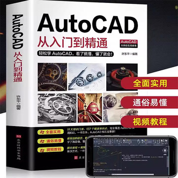 2025年11月AutoCAD建筑CAD及電腦動(dòng)畫設(shè)計(jì)軟件市場(chǎng)銷量排行解析