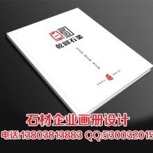 杭州臨安日博電腦圖文設(shè)計(jì)事務(wù)所 專業(yè)設(shè)計(jì)印刷與電腦動(dòng)畫的一站式解決方案