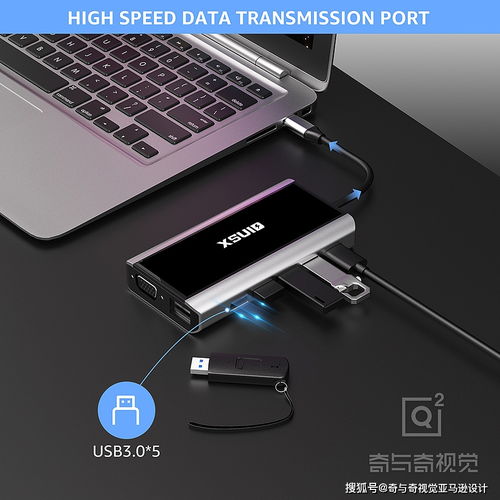 亞馬遜主圖設(shè)計(jì)新標(biāo)桿 電腦轉(zhuǎn)接盒產(chǎn)品渲染效果圖與電腦動(dòng)畫設(shè)計(jì)的完美融合